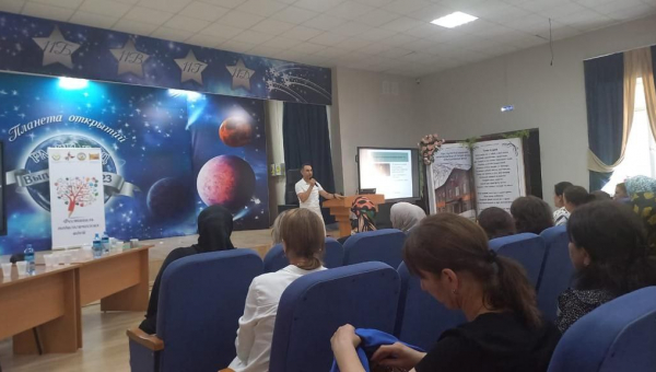 Педагоги ДРОО «Учитель года» на Августовском совещании работников образования Республики Дагестан 2023